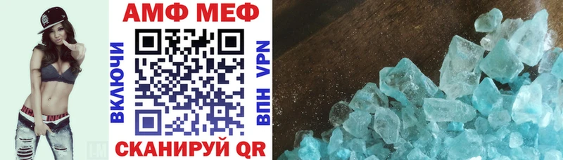 Амфетамин VHQ Болхов