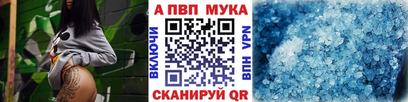 shop официальный сайт  Болхов  Alpha PVP мука  hydra tor 