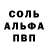 Метамфетамин Декстрометамфетамин 99.9% Guapo. ..