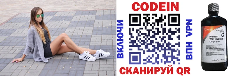 Codein напиток Lean (лин)  дарнет шоп  мега ONION  Болхов 