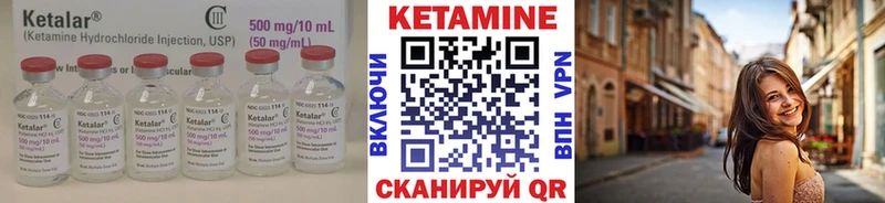 цена наркотик  Болхов  нарко площадка телеграм  Кетамин VHQ 