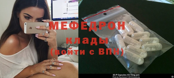 индика Армянск