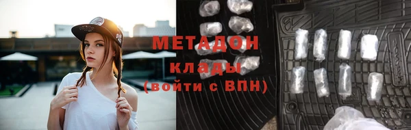 индика Армянск