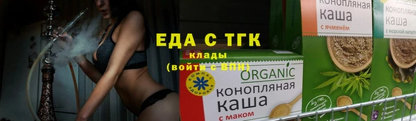 марихуана Аркадак