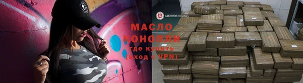 марихуана Аркадак