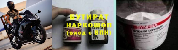 марки lsd Нязепетровск