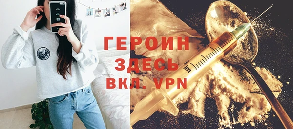 бошки Арсеньев