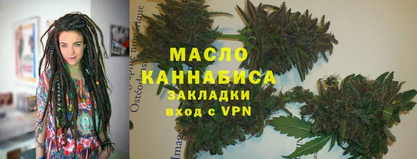 марихуана Аркадак