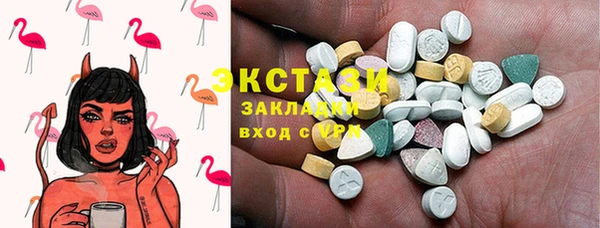 марихуана Аркадак