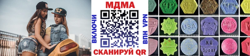 МДМА crystal  как найти   нарко площадка наркотические препараты  Болхов 