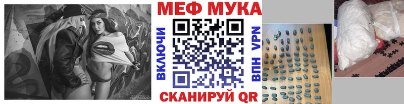 наркота  мега зеркало  МЯУ-МЯУ мяу мяу  Болхов 