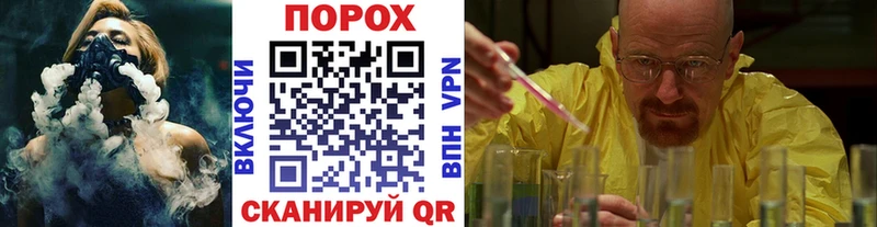 купить закладку  OMG маркетплейс  Первитин пудра  Болхов 